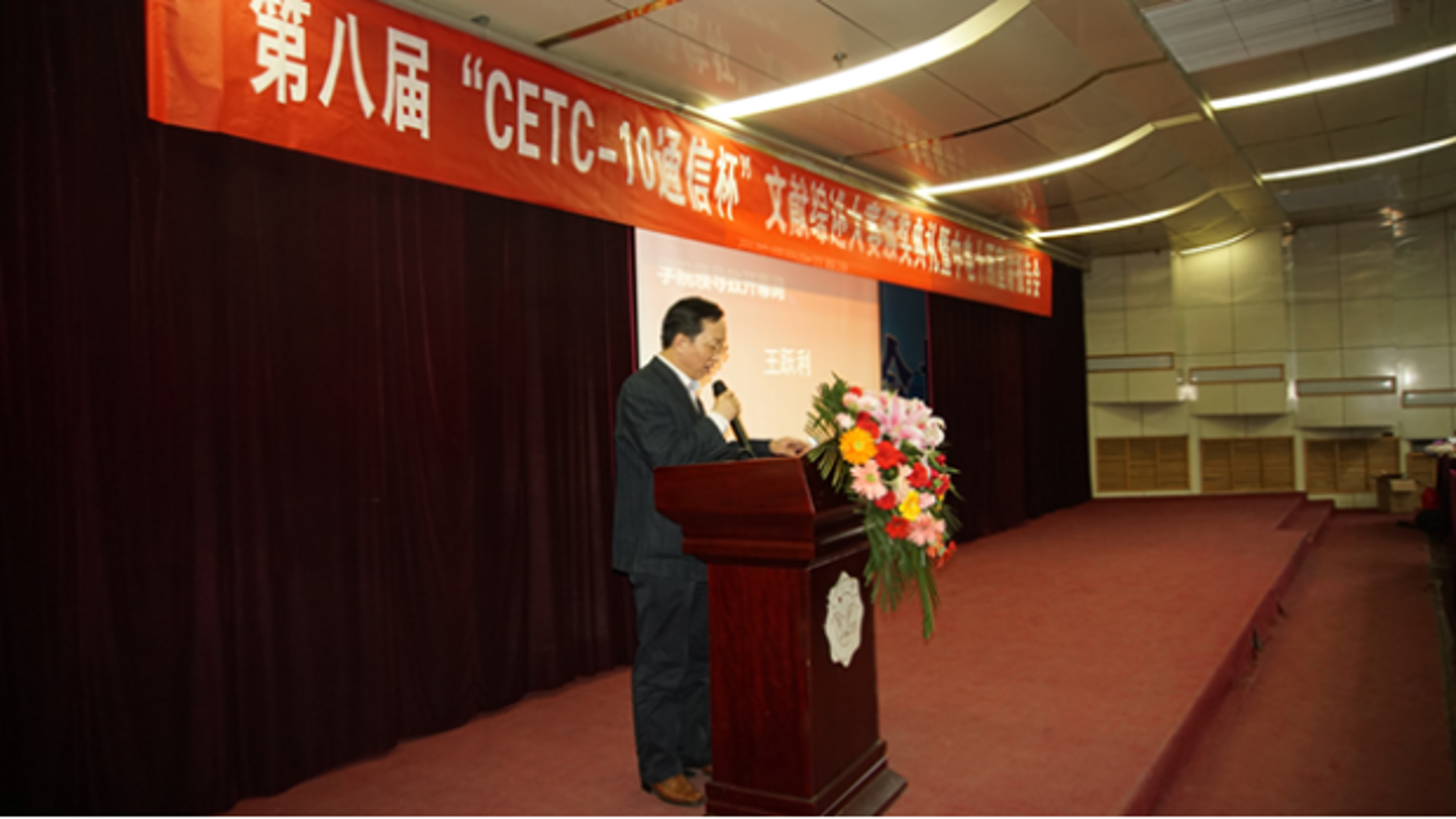 中电卓能教育